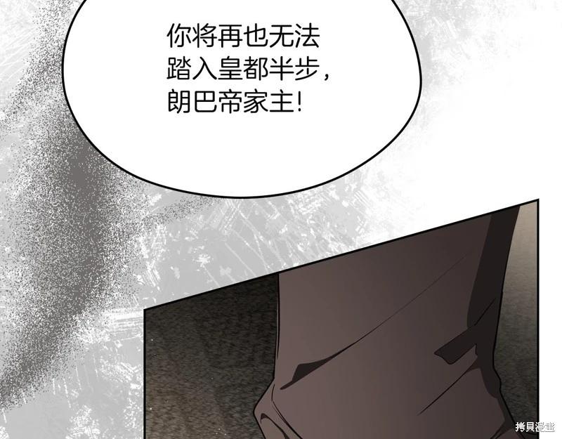 第169话208