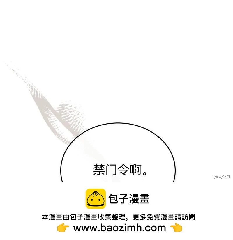 第169话211