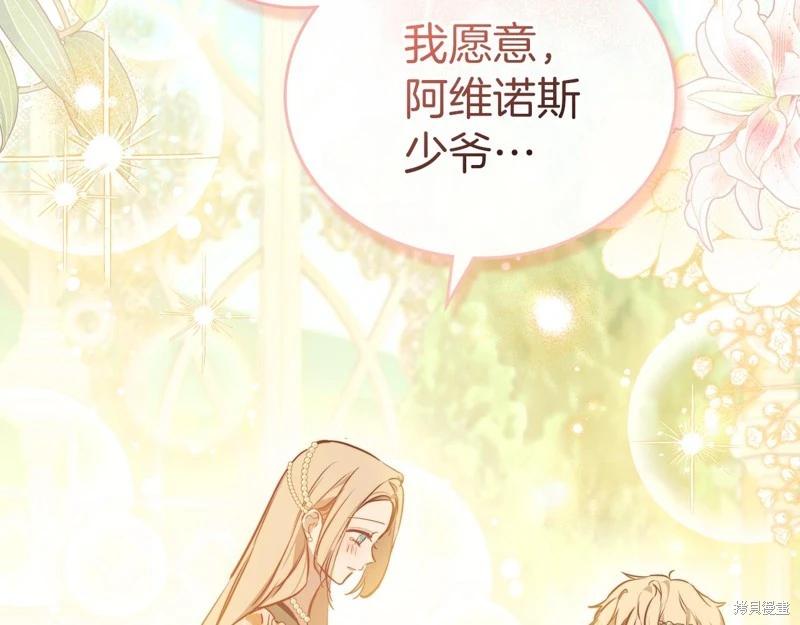 第169话22