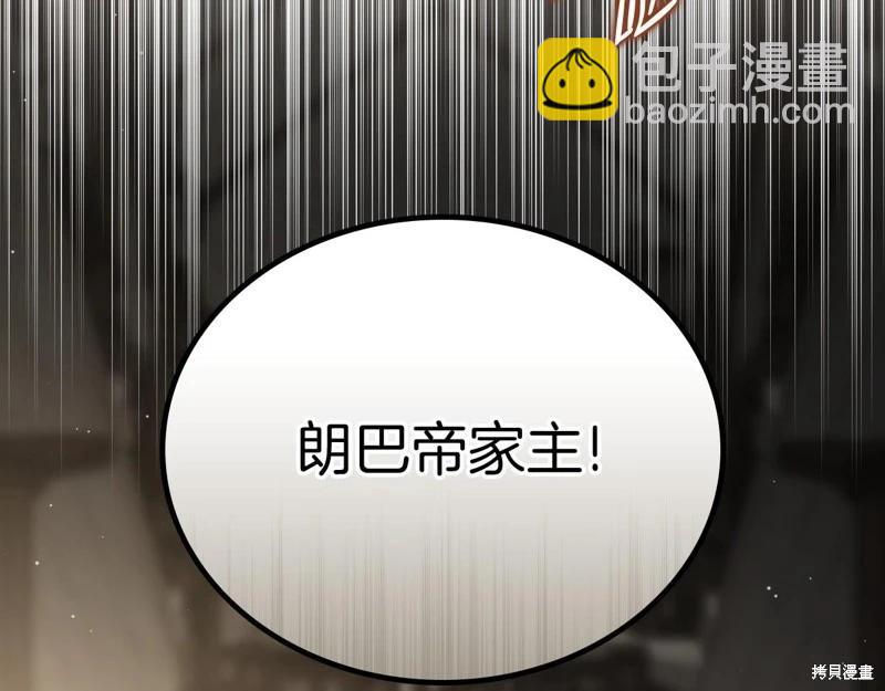 第169话226