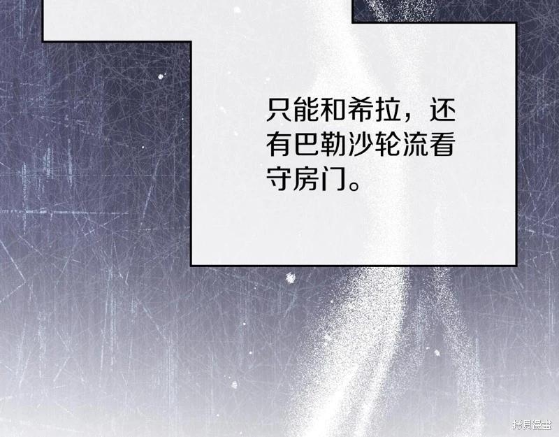 第169话247