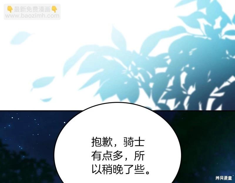 第169话252