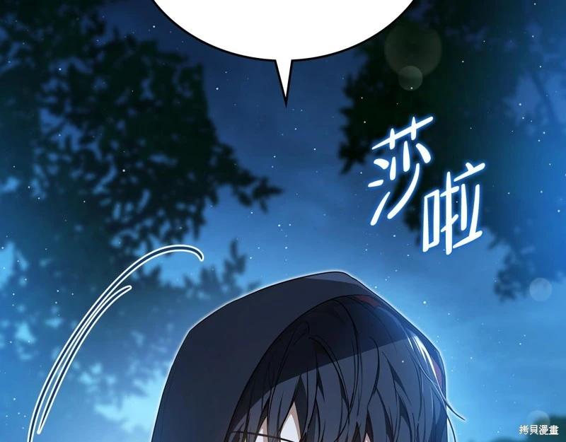 第169话253