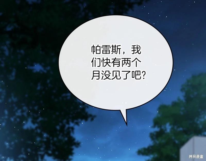 第169话258