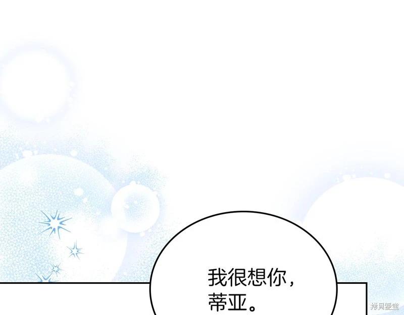 第169话261