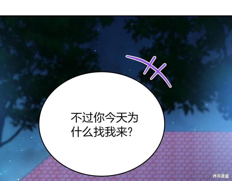 第169话270
