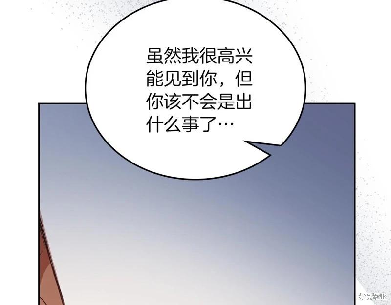 第169话274