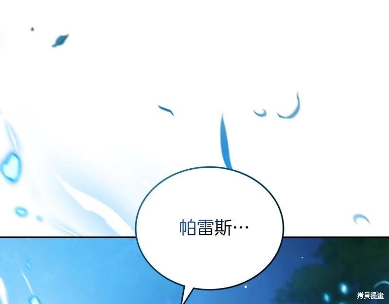 第169话284