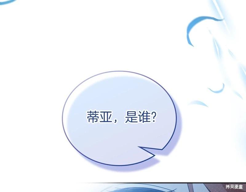 第169话287