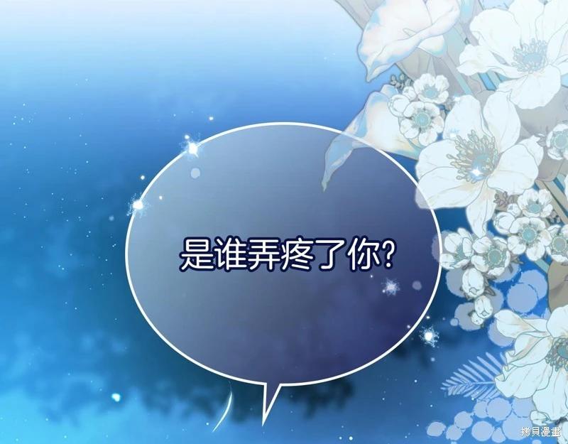 第169话291