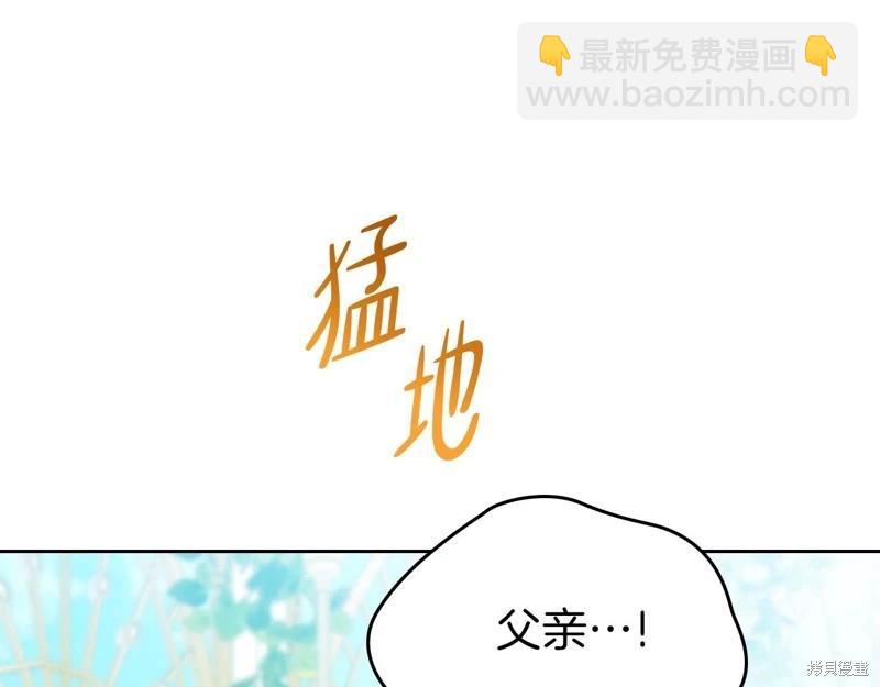 第169话32