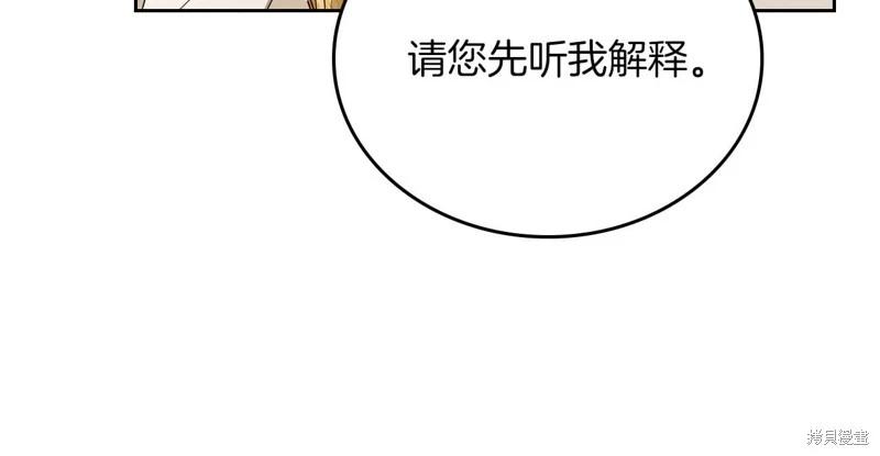 第169话37