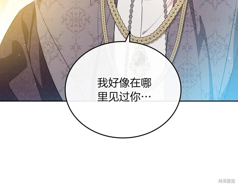 第169话40