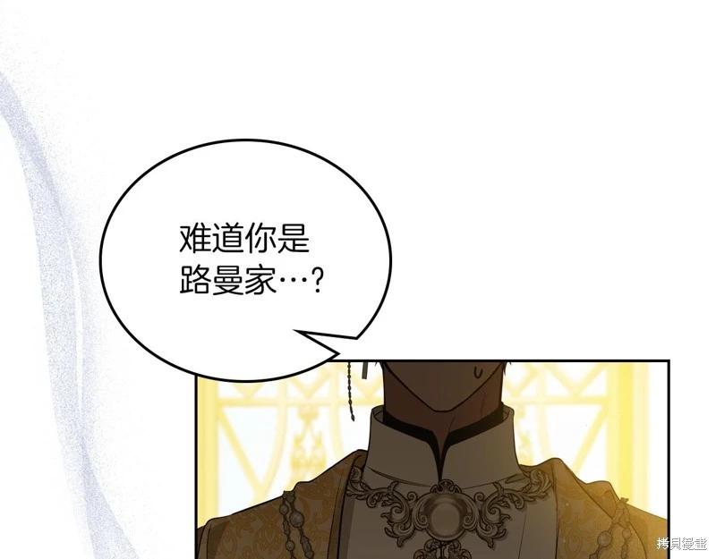 第169话41