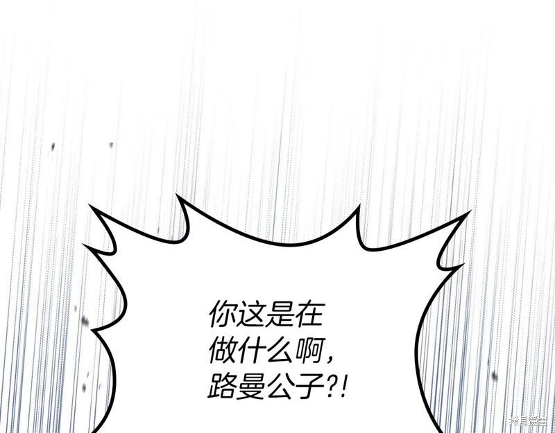第169话45