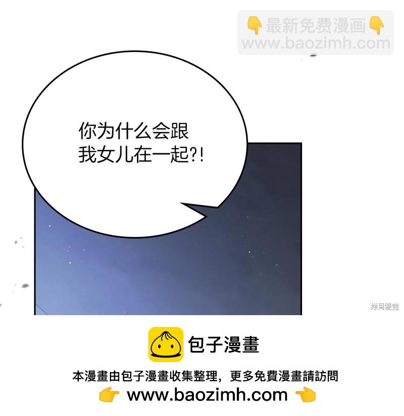 第169话53
