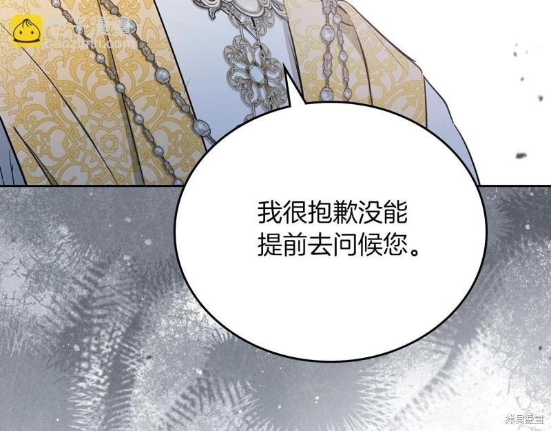 第169话58