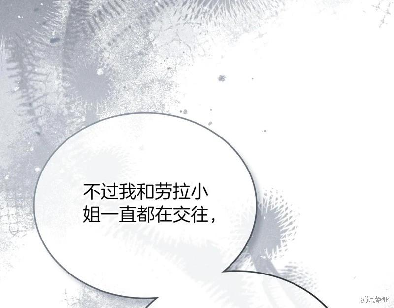 第169话59