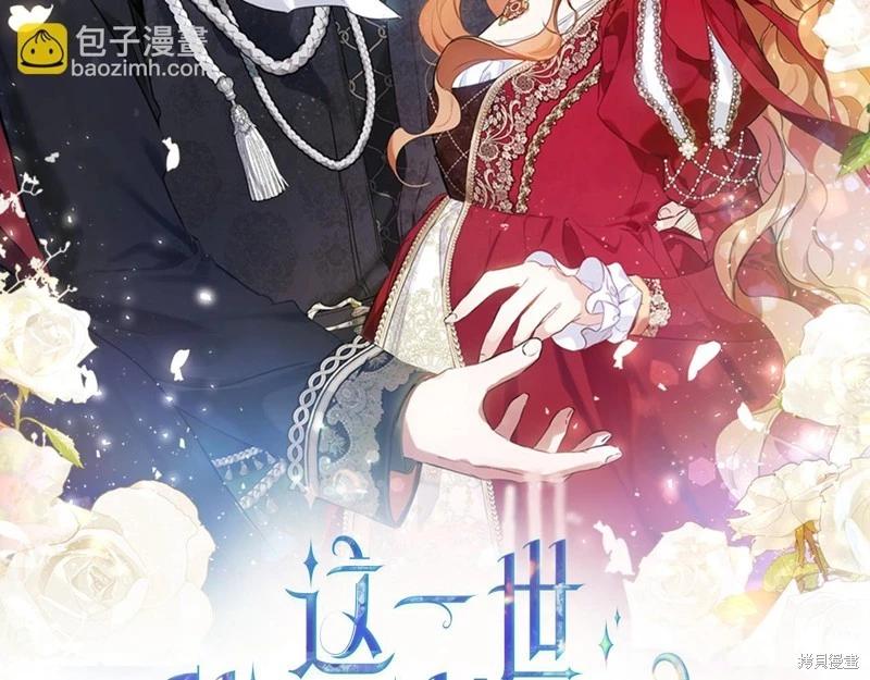 第169话6