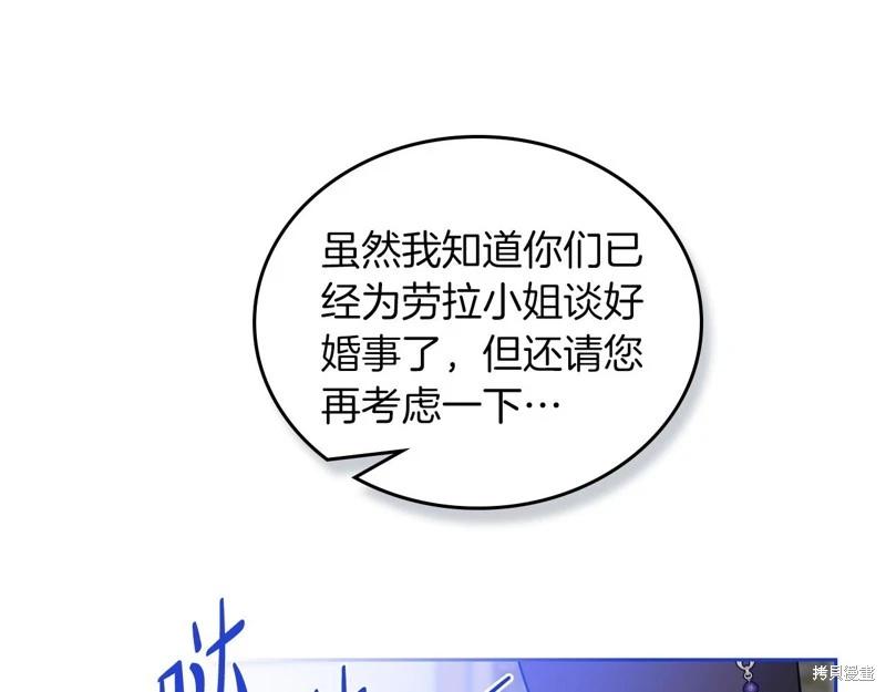第169话61