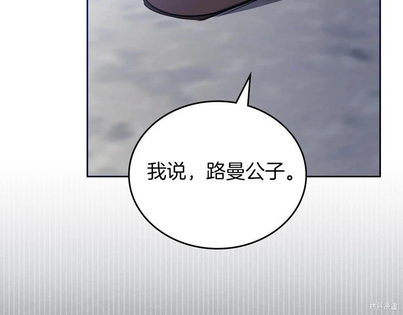 第169话63