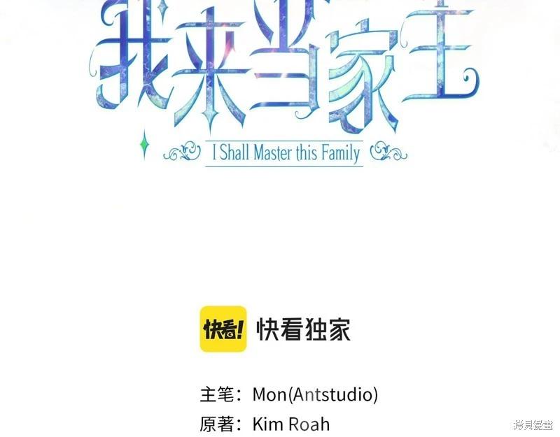 第169话7