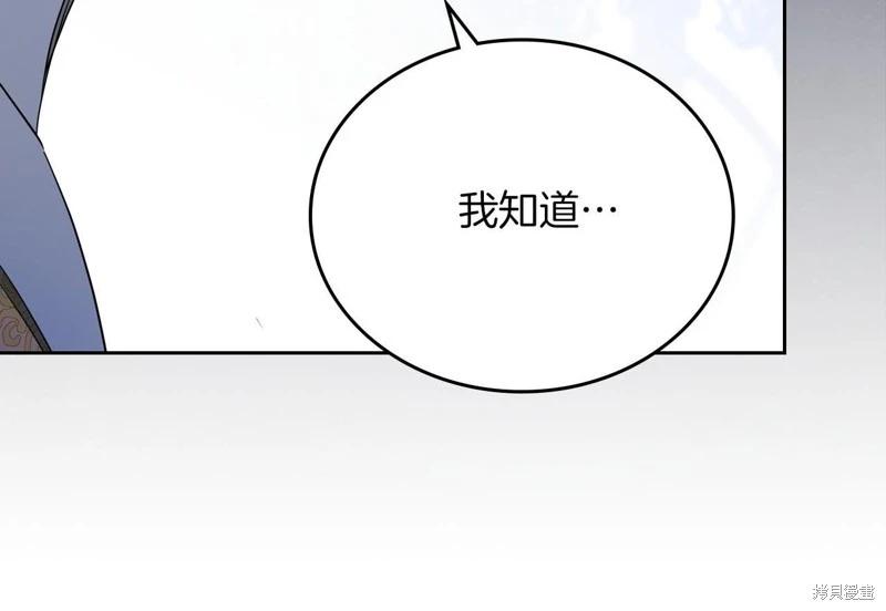 第169话71