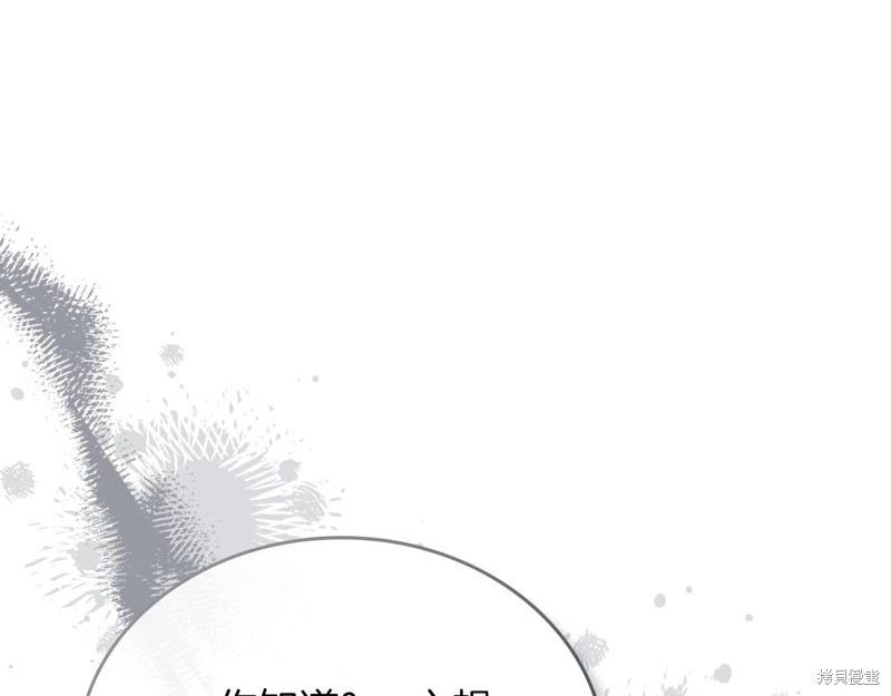 第169话72