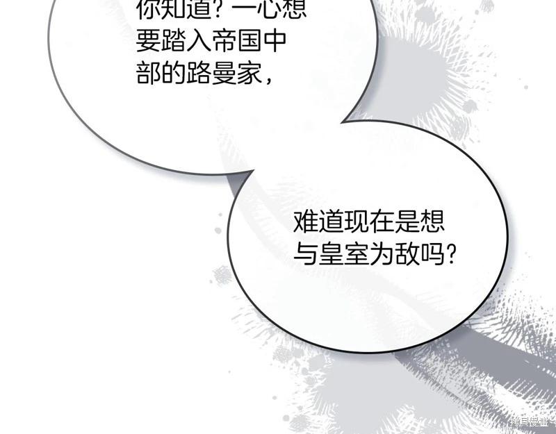 第169话73