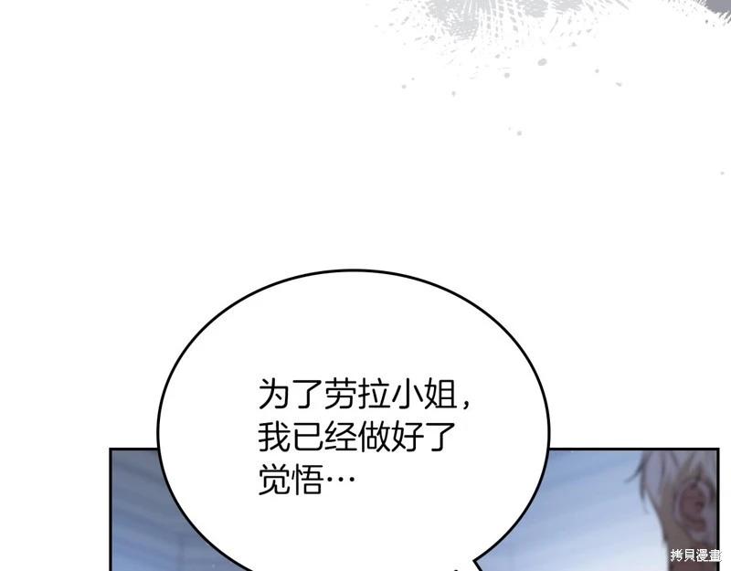第169话74