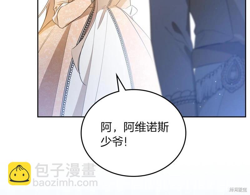 第169话76
