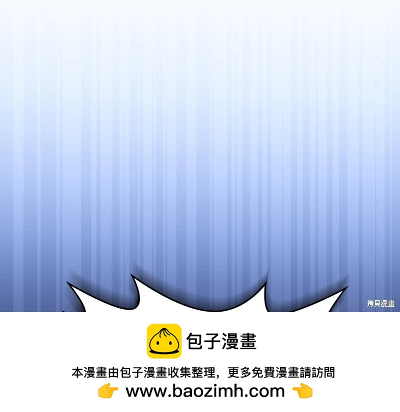 第169话77