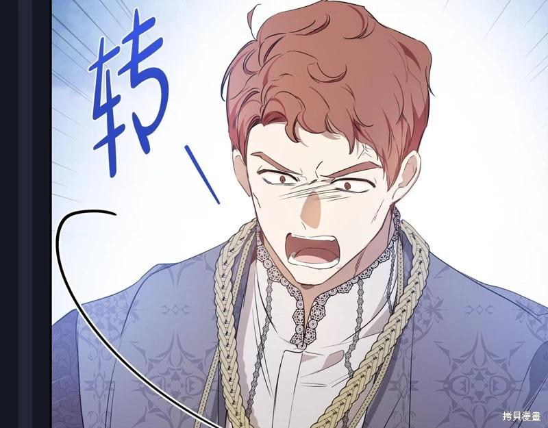 第169话79
