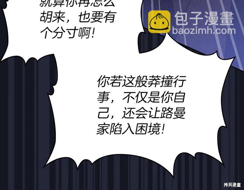 第169话81