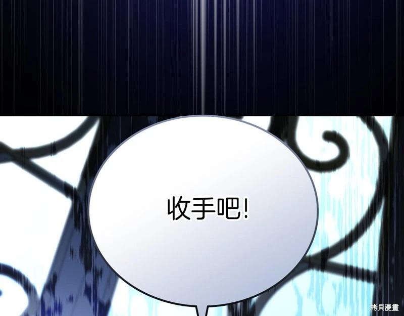第169话91