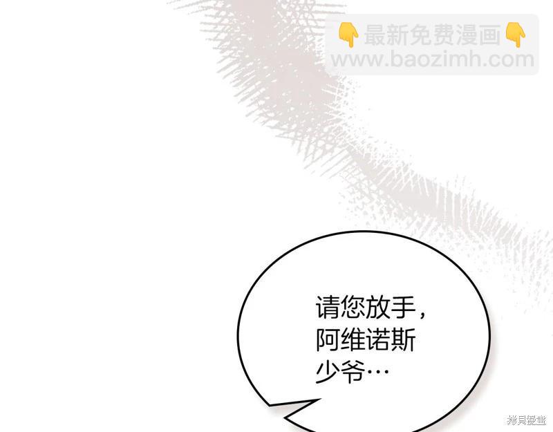 第169话96