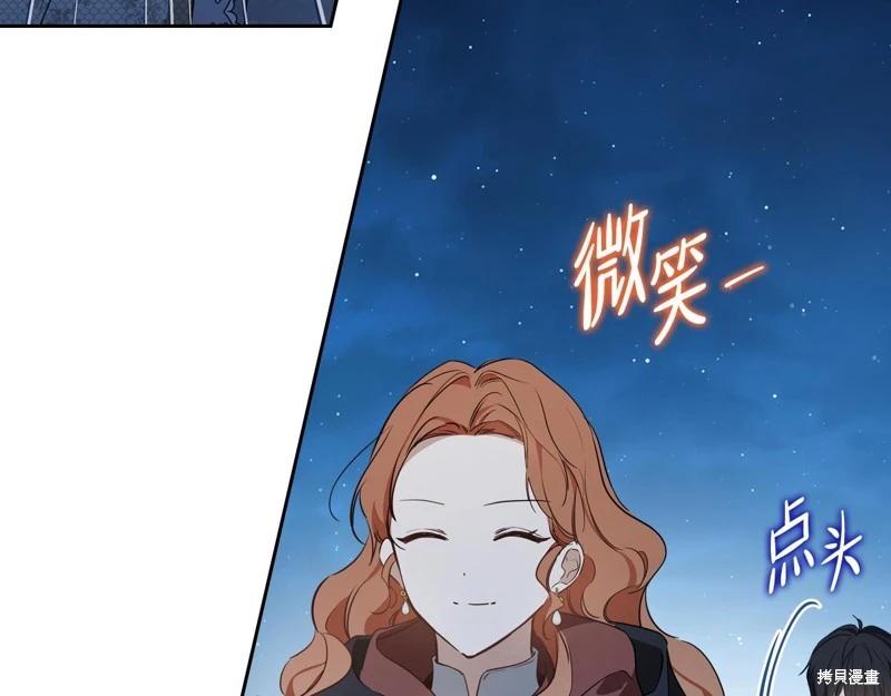 第170话109