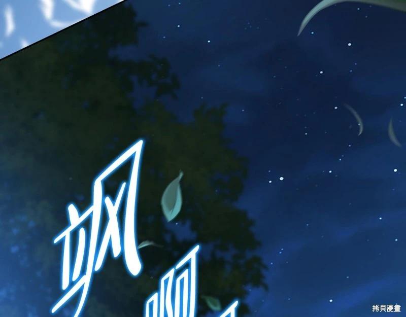 第170话12
