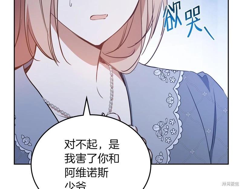 第170话124