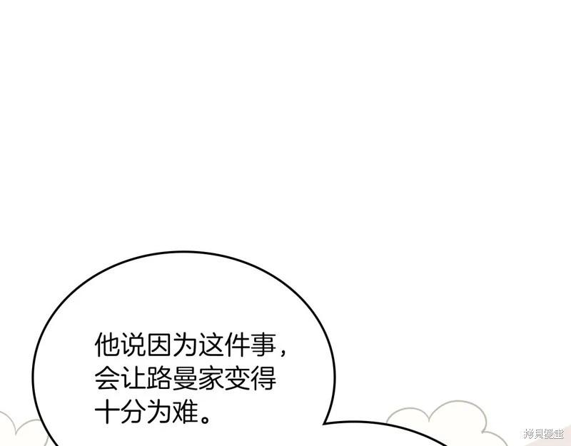 第170话129