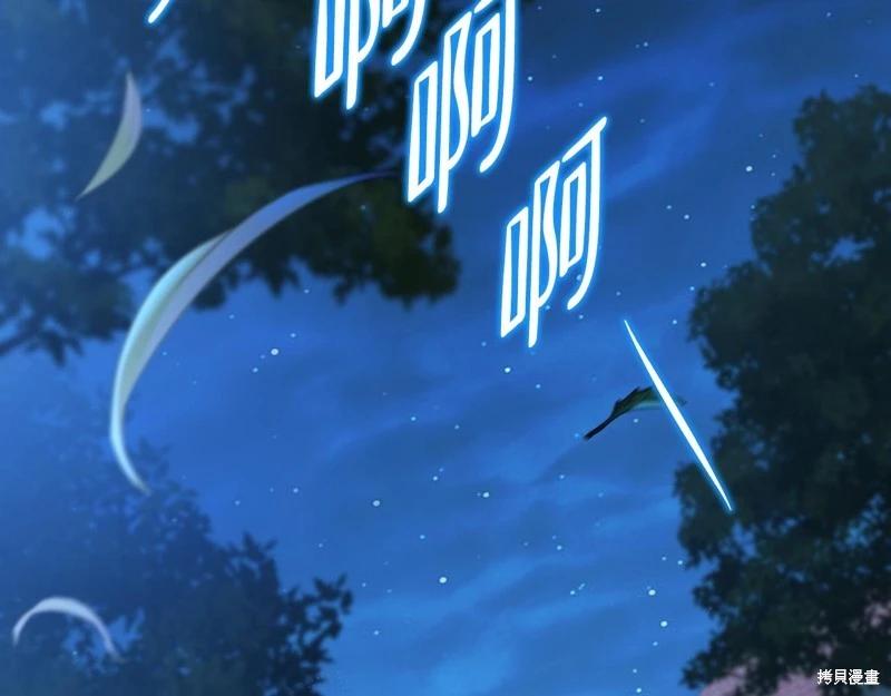 第170话13