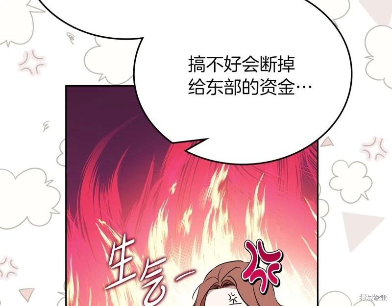 第170话130