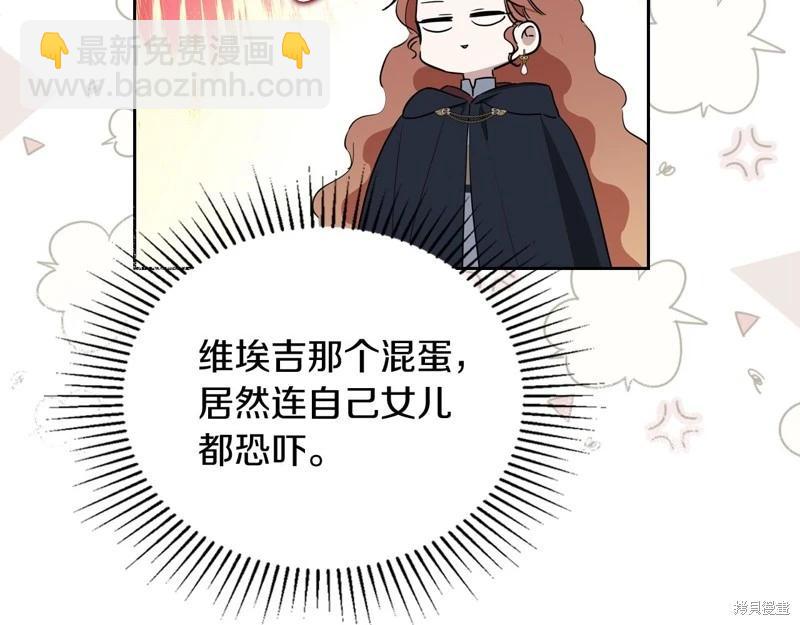 第170话131