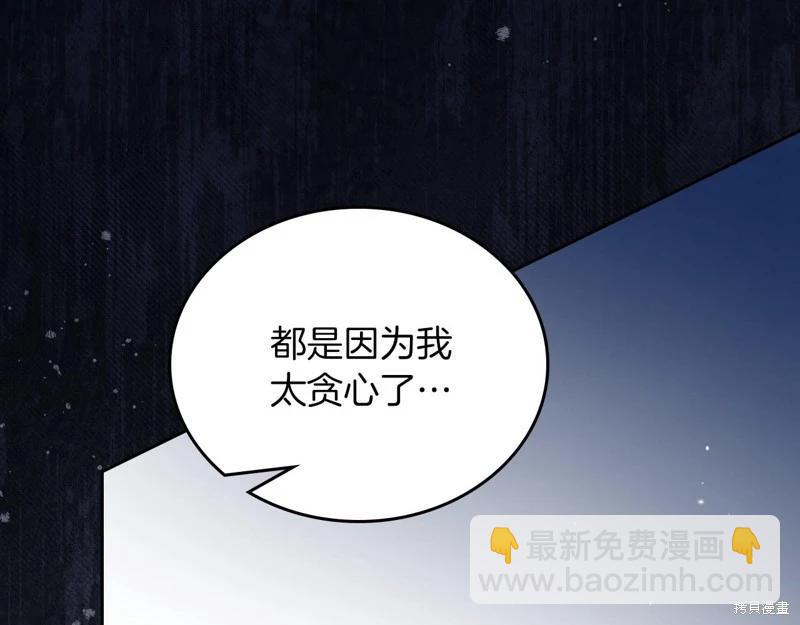第170话136
