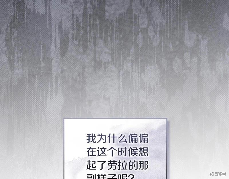 第170话139