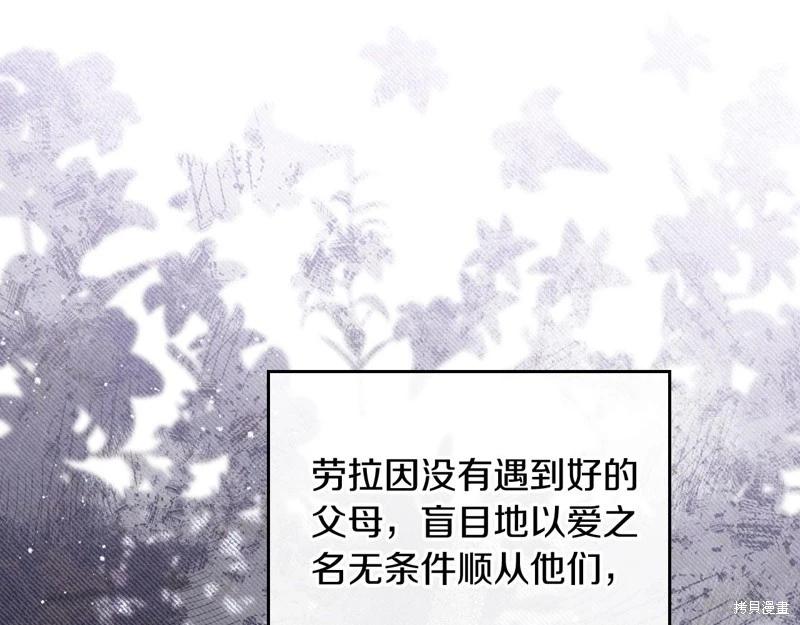 第170话141