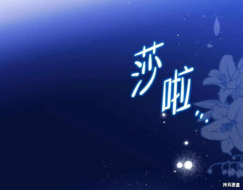 第170话163