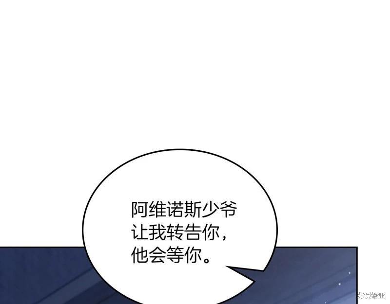 第170话170