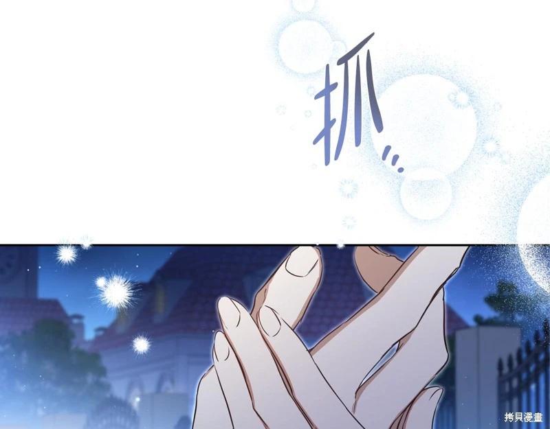 第170话18