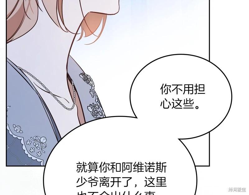 第170话182